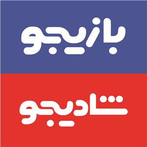 بازیجو - شادیجو